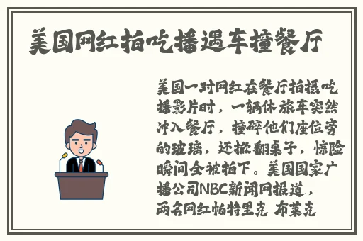 好儿子妈妈是你一个人的装睡