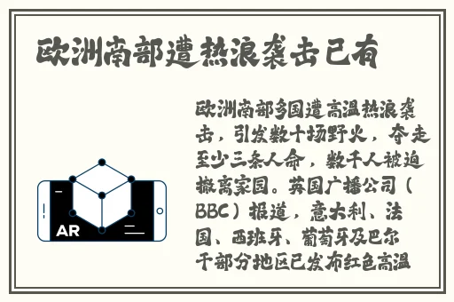 欧美性受XXXX黑人XYX性爽