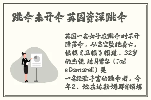 国产精品白浆无码流出免费软件