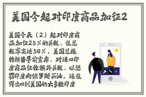 伽罗太华躺床上分泌白色分泌物